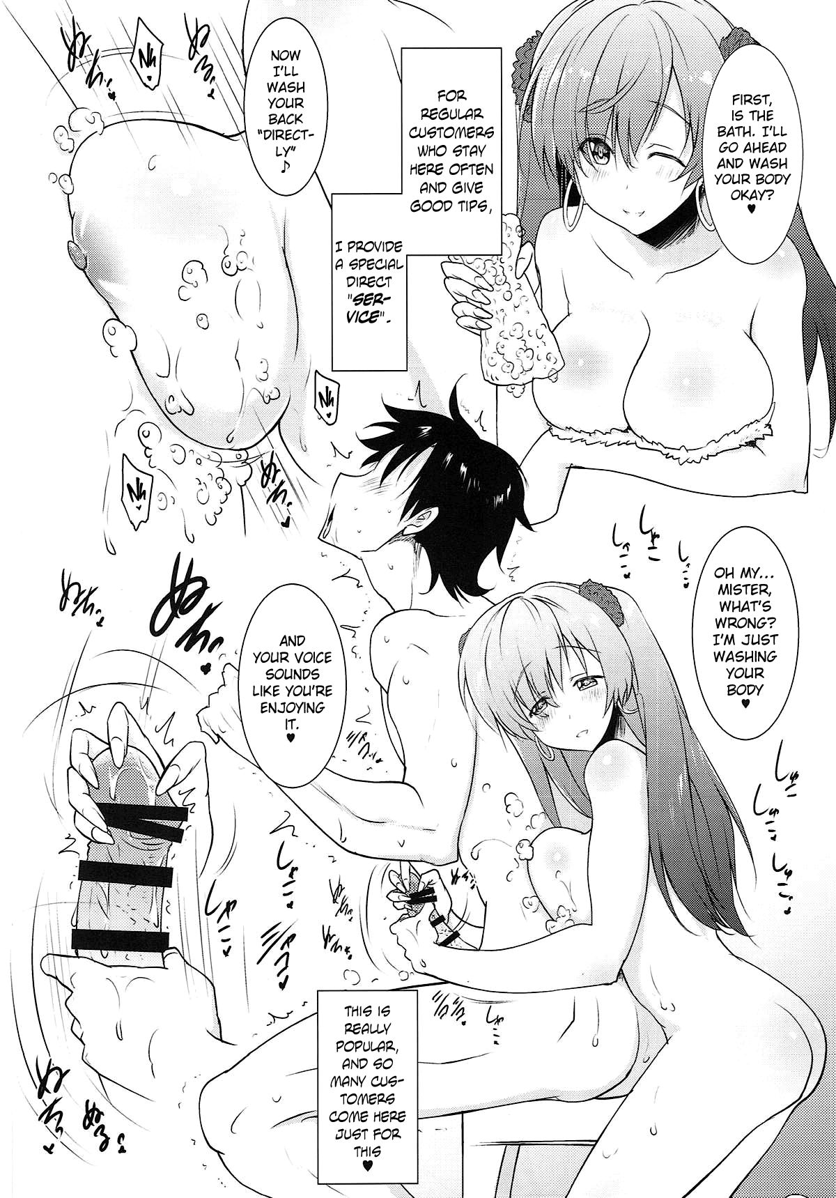 (COMIC1☆12) [瞬間最大風速 (ポニーR)] マタ・ハリ酒場で甘えたい! (Fate/Grand Order) [英訳]