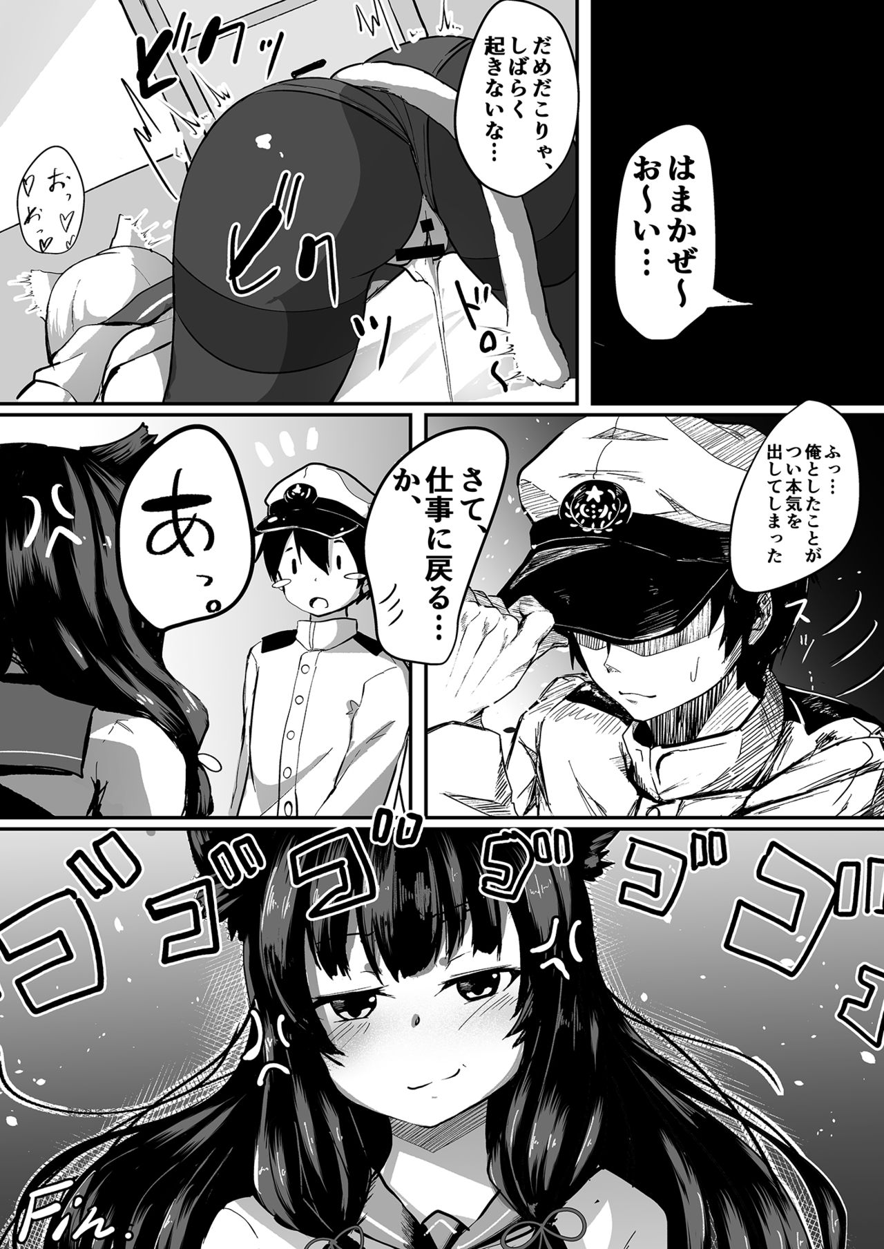 [そちゃ屋 (nicoby)] 娘コレ ～浜風身体検査編～ (艦隊これくしょん -艦これ-) [DL版]