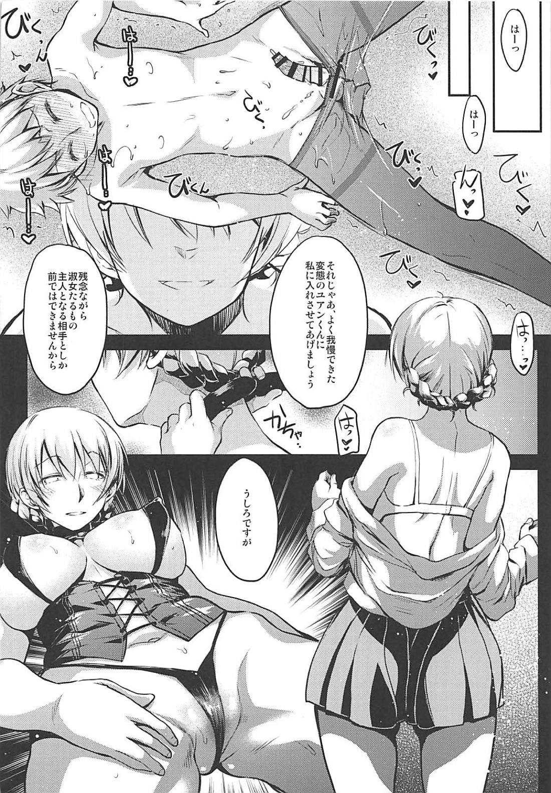 (C94) [怪奇日蝕 (綾野なおと)] 淑女のたしなみ (ガールズ&パンツァー)