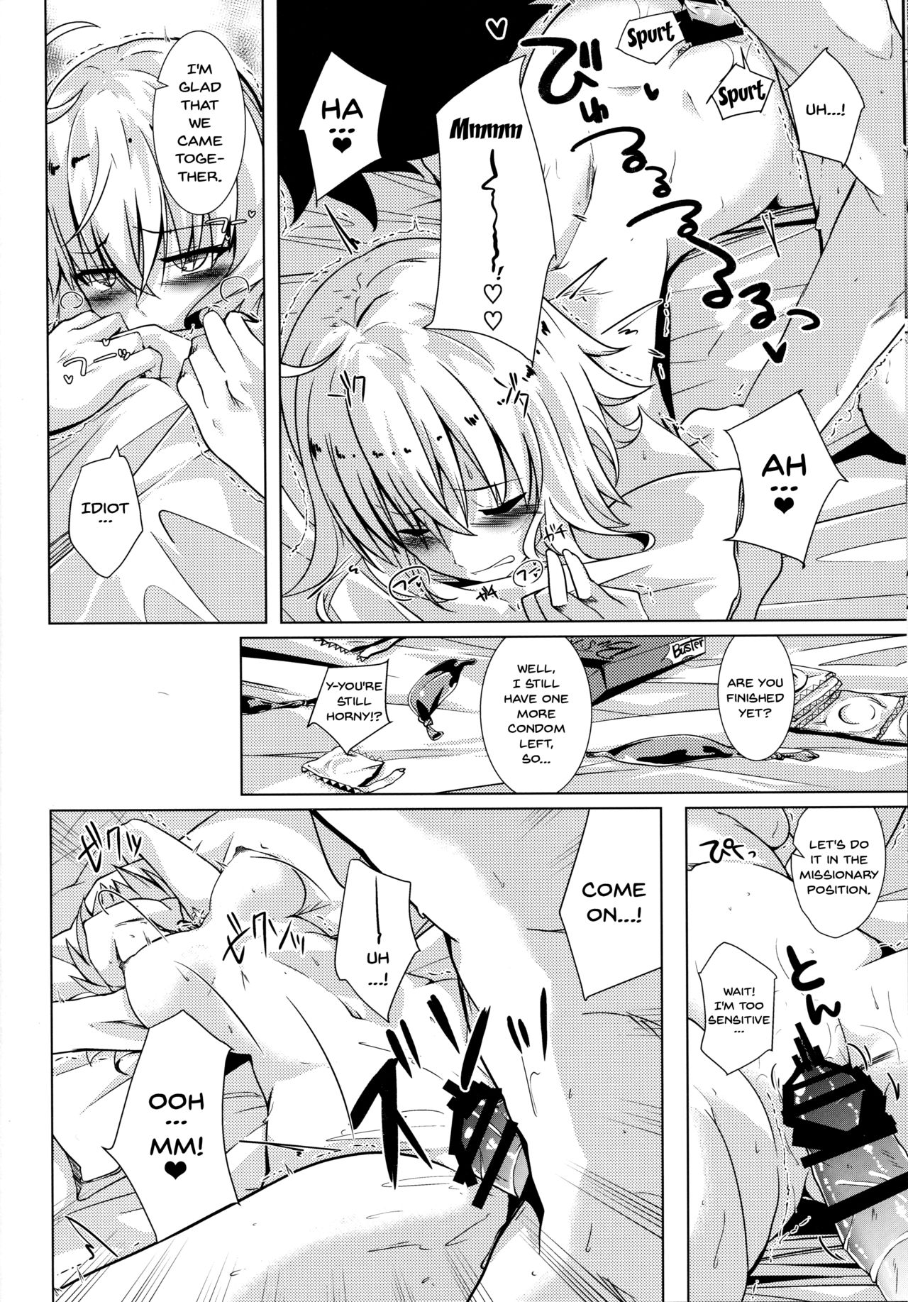 (COMIC1☆13) [さくらがーでん (しろすず)] オルタちゃんと愛の霊薬とセルフギアススクロール (Fate/Grand Order) [英訳]