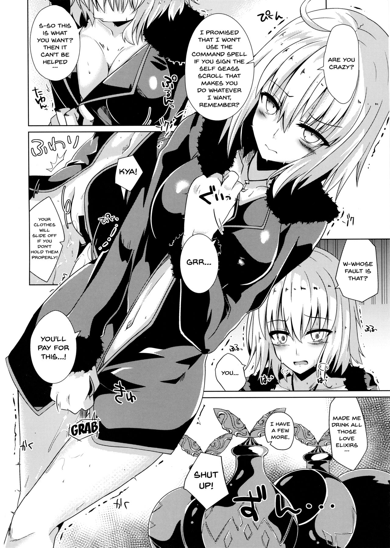 (COMIC1☆13) [さくらがーでん (しろすず)] オルタちゃんと愛の霊薬とセルフギアススクロール (Fate/Grand Order) [英訳]