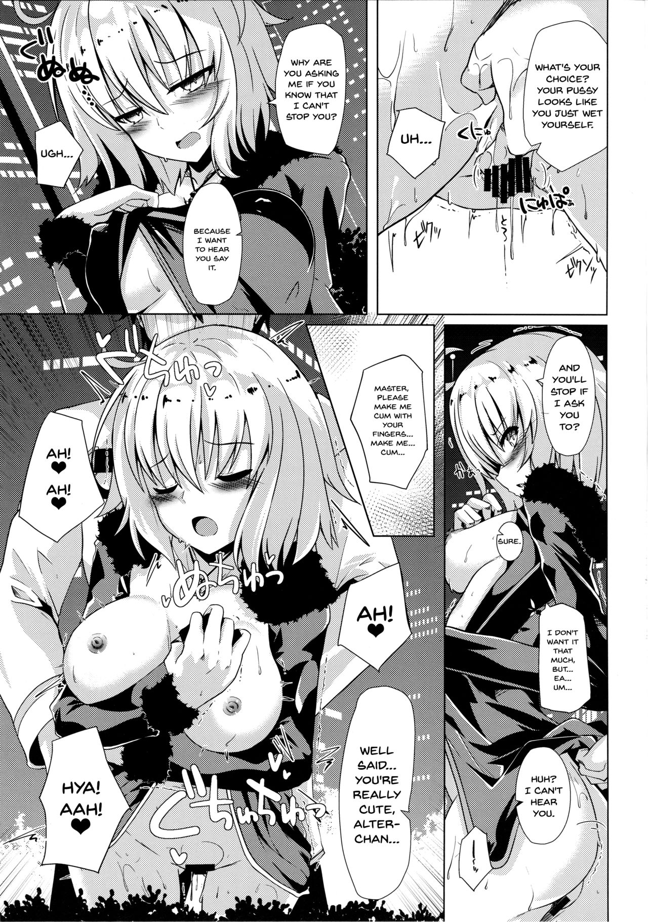 (COMIC1☆13) [さくらがーでん (しろすず)] オルタちゃんと愛の霊薬とセルフギアススクロール (Fate/Grand Order) [英訳]