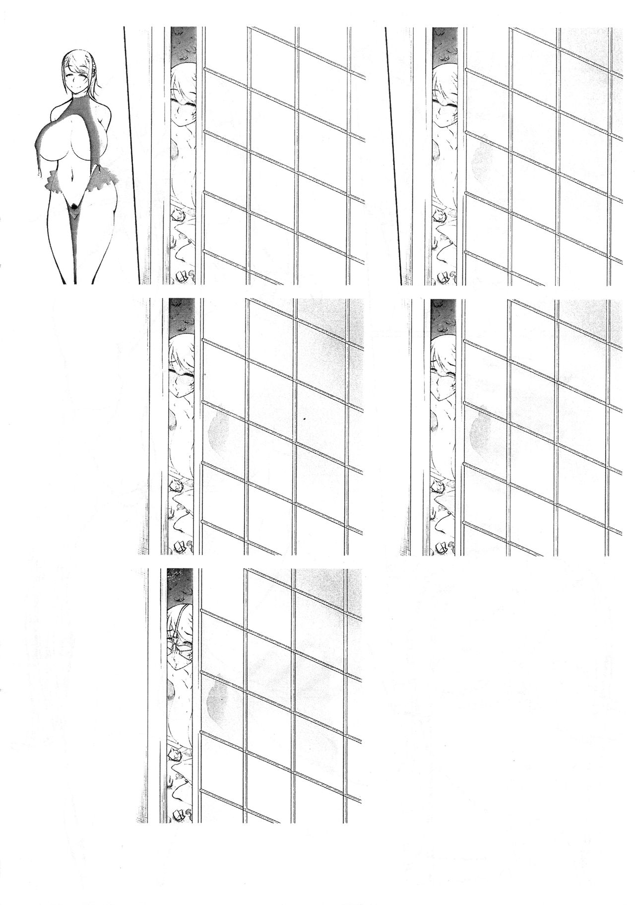 (COMIC1☆13) [大きな器 (新井大器)] 籠の中の鳥 プレビュー版