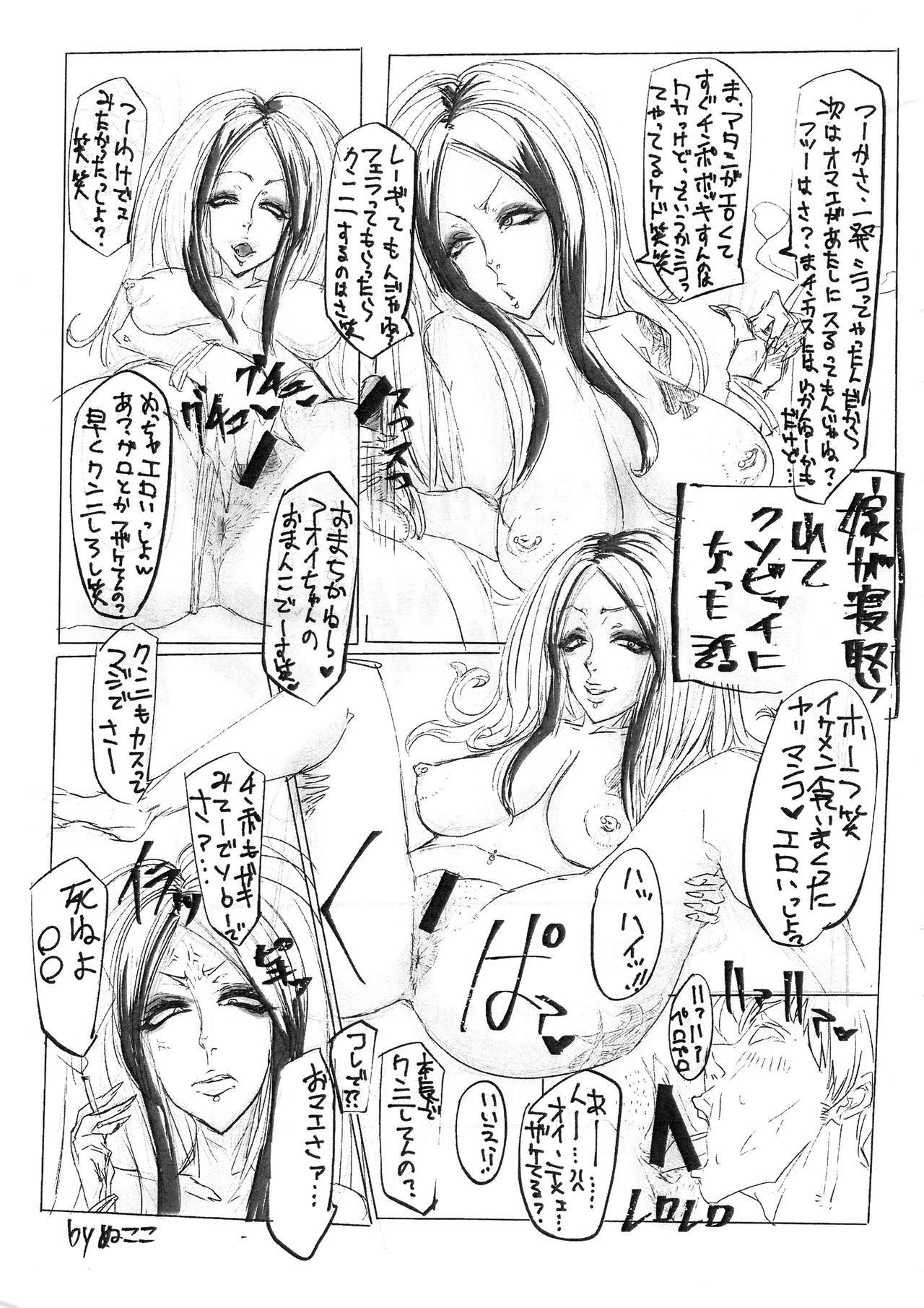 (COMIC1☆13) [ピーナッツランド (オタクミン)] この後、ホテルに連れていかれました。