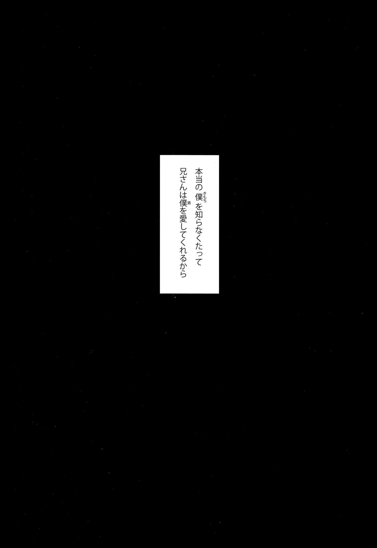 (ONE→HUNDRED 7) [PORYGON137 (左ポリ5ン)] イド (モブサイコ100)