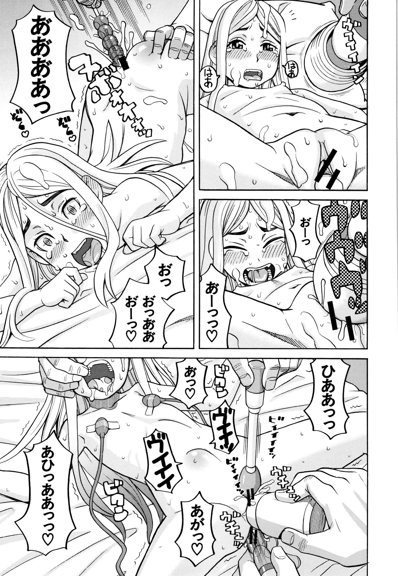 [ZUKI樹] 睡眠レイプ