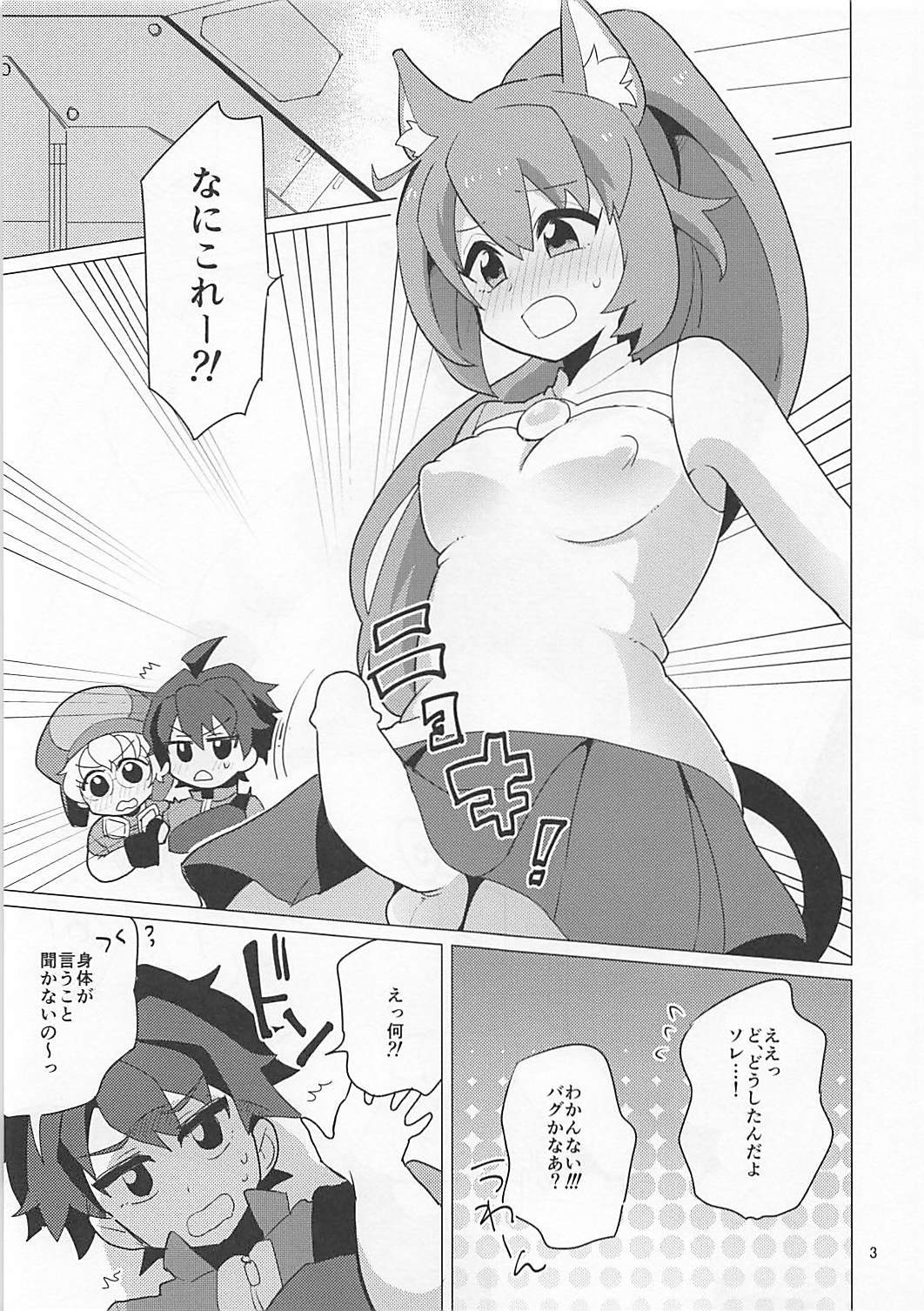 (ふたけっと14) [DryR (うらくそ)] モモカケル (ガンダムビルドダイバーズ)