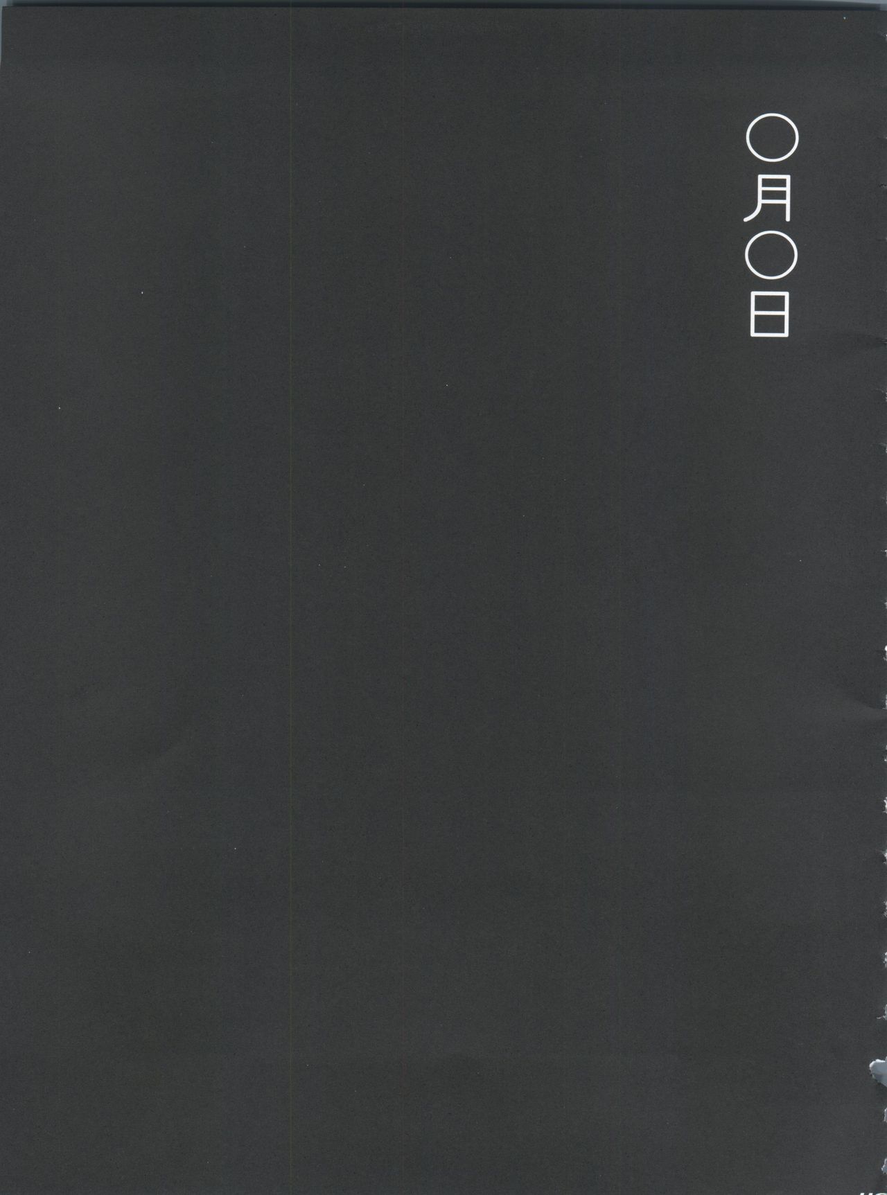 (C64) [ギャンブラー倶楽部 (香坂純)] タケシの妄想Diary (ポケットモンスター)