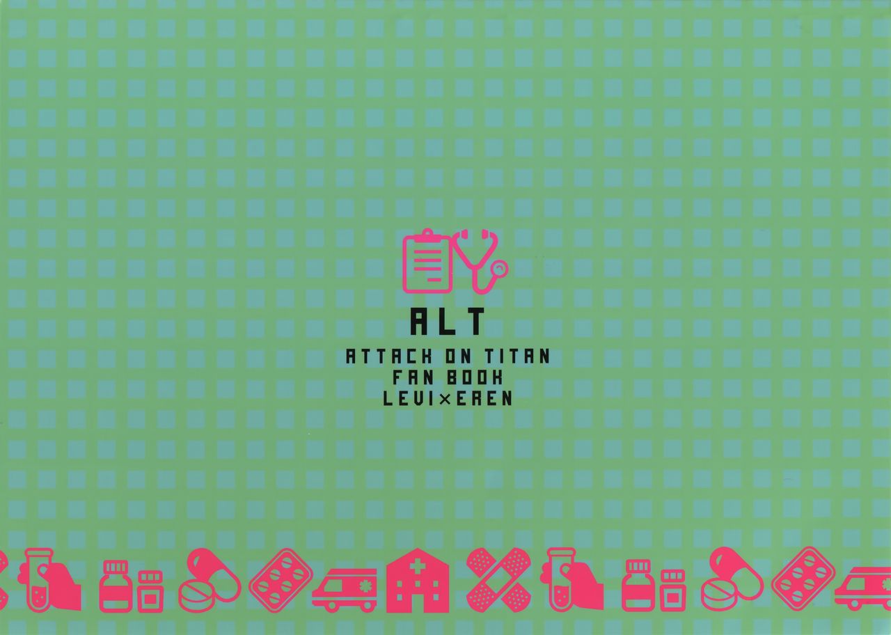 (最強彼氏7) [ALT (tacky)] こいの病はおいしゃさまでも草津のゆでも (進撃の巨人)