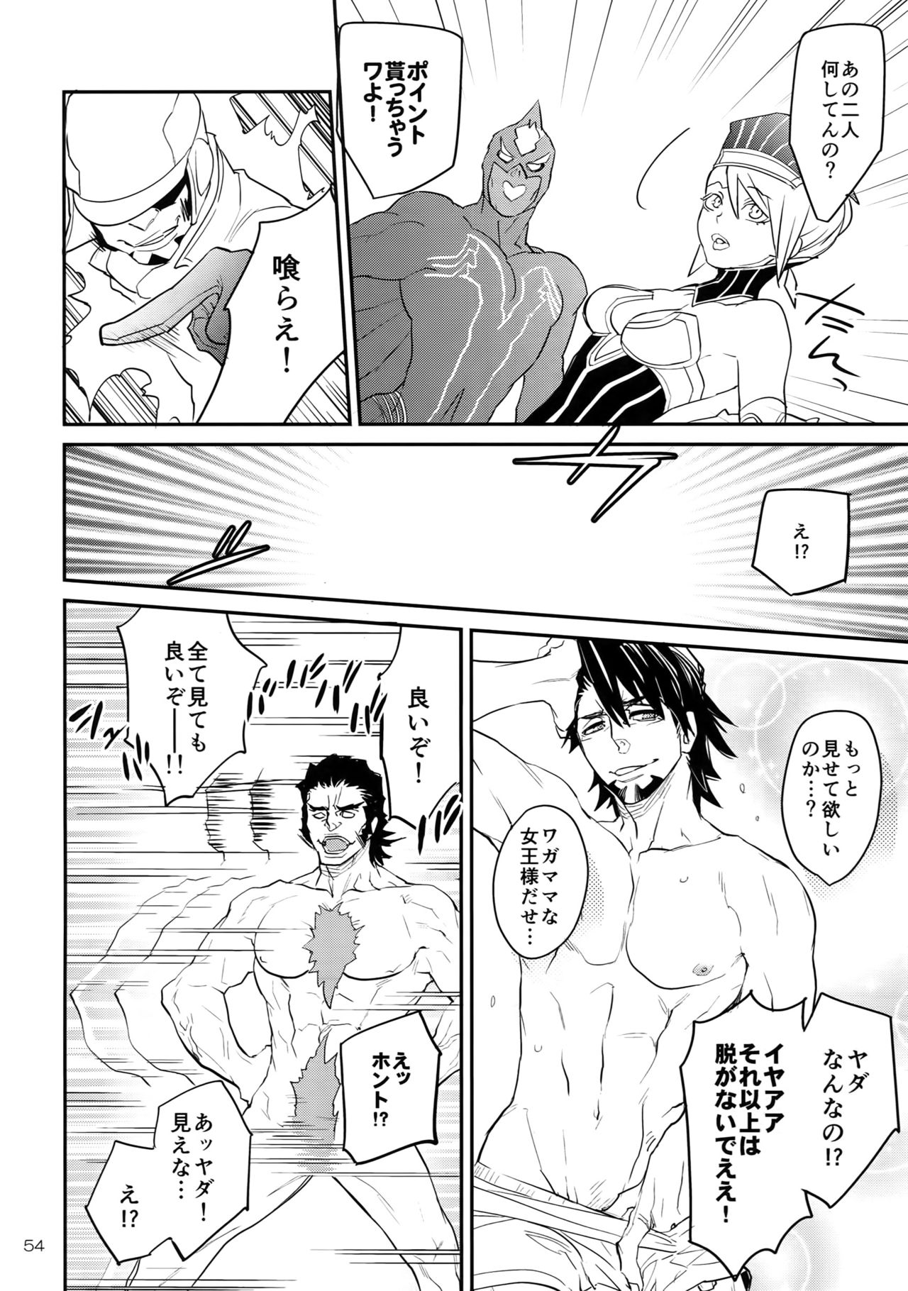 (C93) [一生に一度! (もっこり)] T&B Re-CRUSH!4 (TIGER & BUNNY)