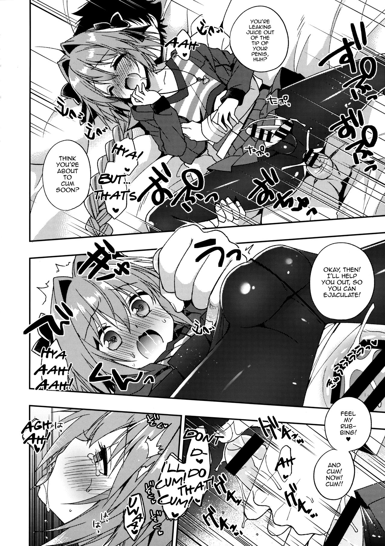 (COMIC1☆13) [アールカフィ (あいち志保)] マスター!ボクのタイツをやぶかないで!! (Fate/Grand Order) [英訳]