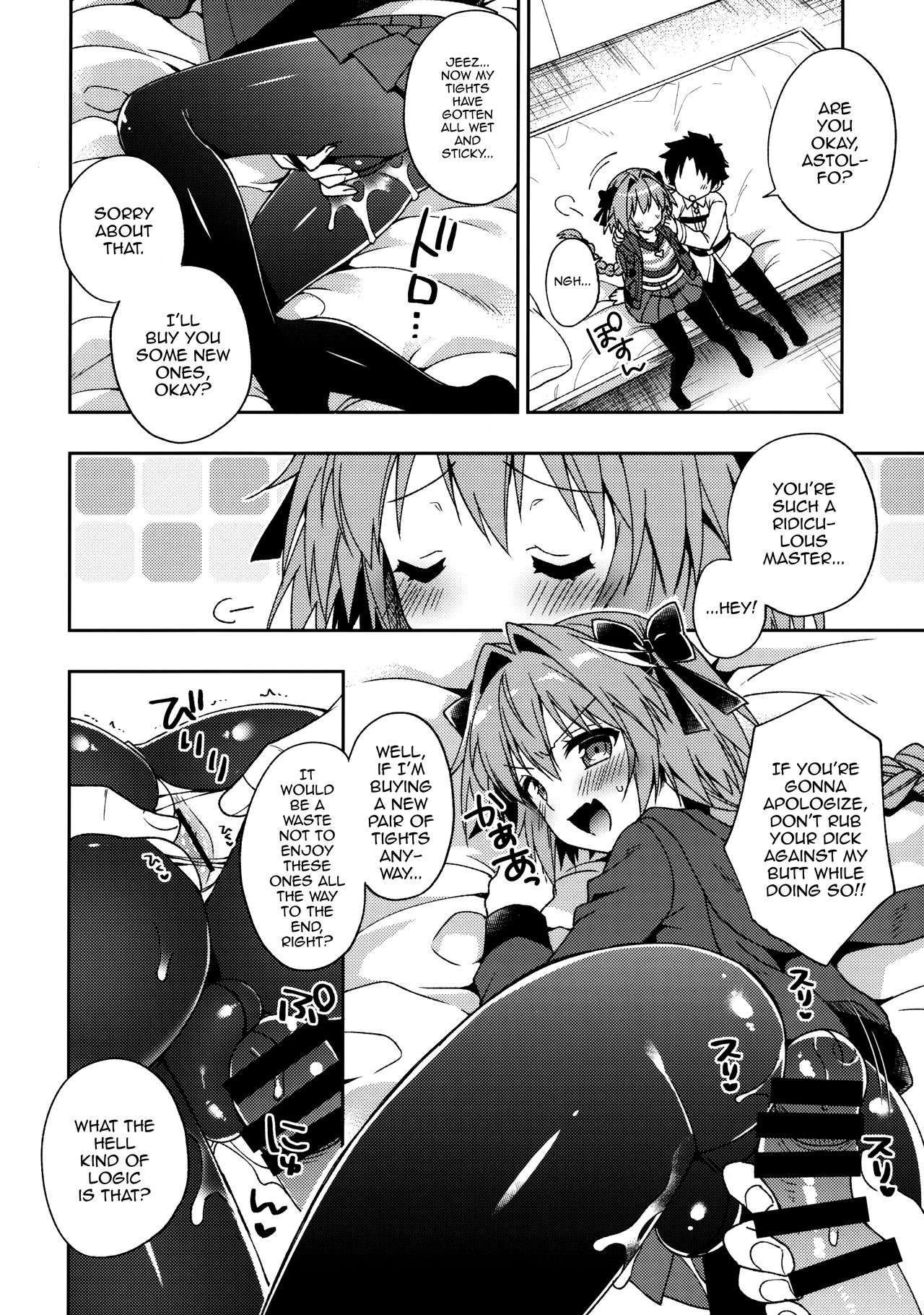 (COMIC1☆13) [アールカフィ (あいち志保)] マスター!ボクのタイツをやぶかないで!! (Fate/Grand Order) [英訳]