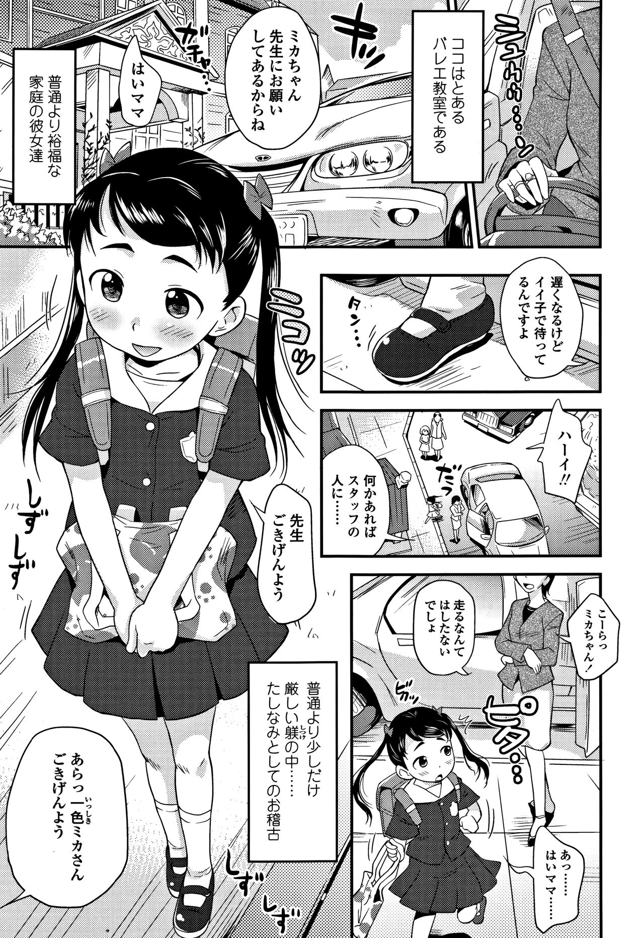 [いさわのーり] せっくちゅ