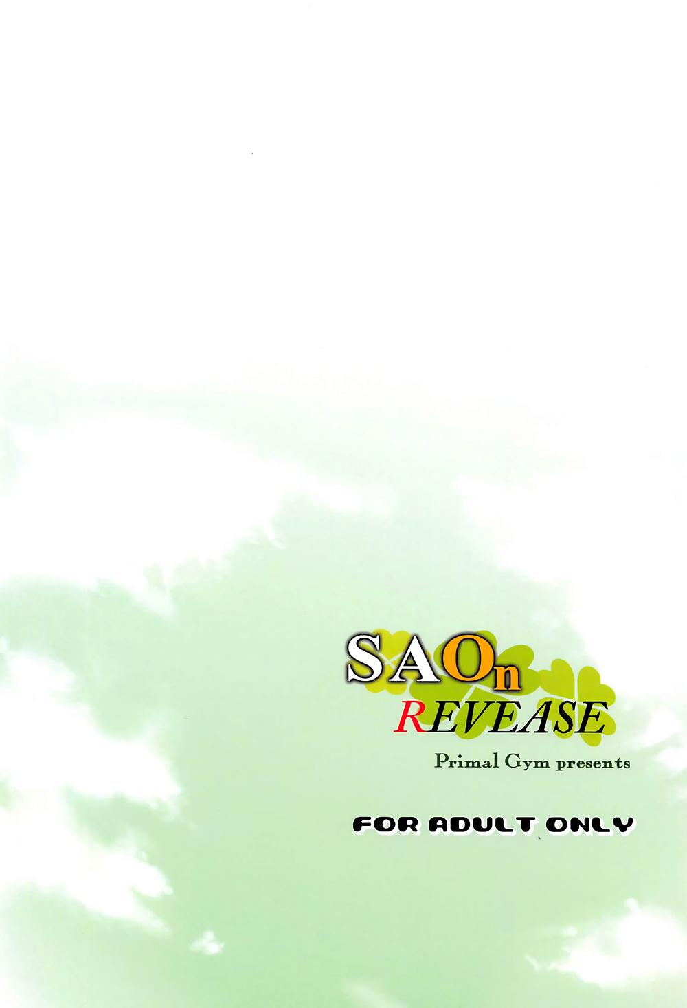 (サンクリ2017 Summer) [Primal Gym (カワセセイキ)] SAOn REVERSE (ソードアート・オンライン) [英訳]