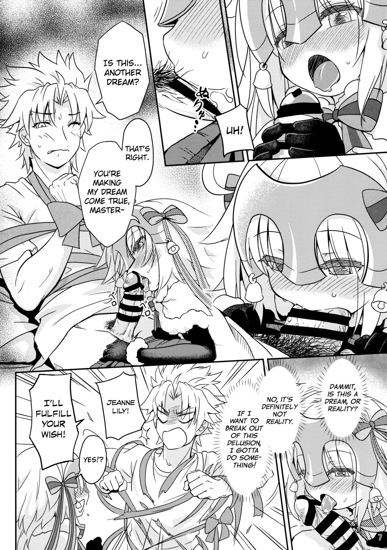 [俺企鵝 (拉麵企鵝)] ジャンヌリリィは良い子? (Fate/Grand Order) [英訳]