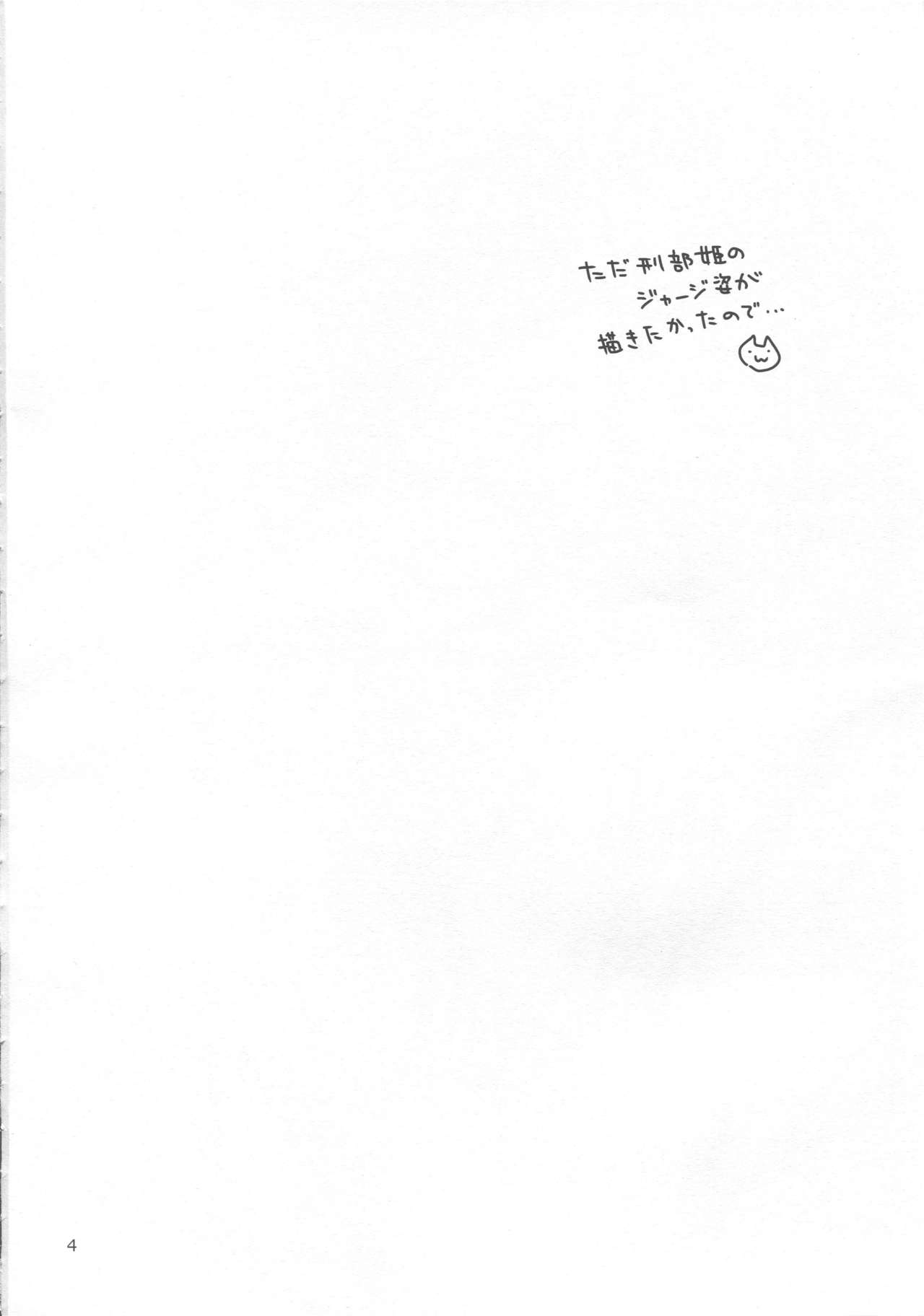 (COMIC1☆13) [ねこまた屋 (ねこまたなおみ] みだらみだれる姫事情 (Fate/Grand Order)