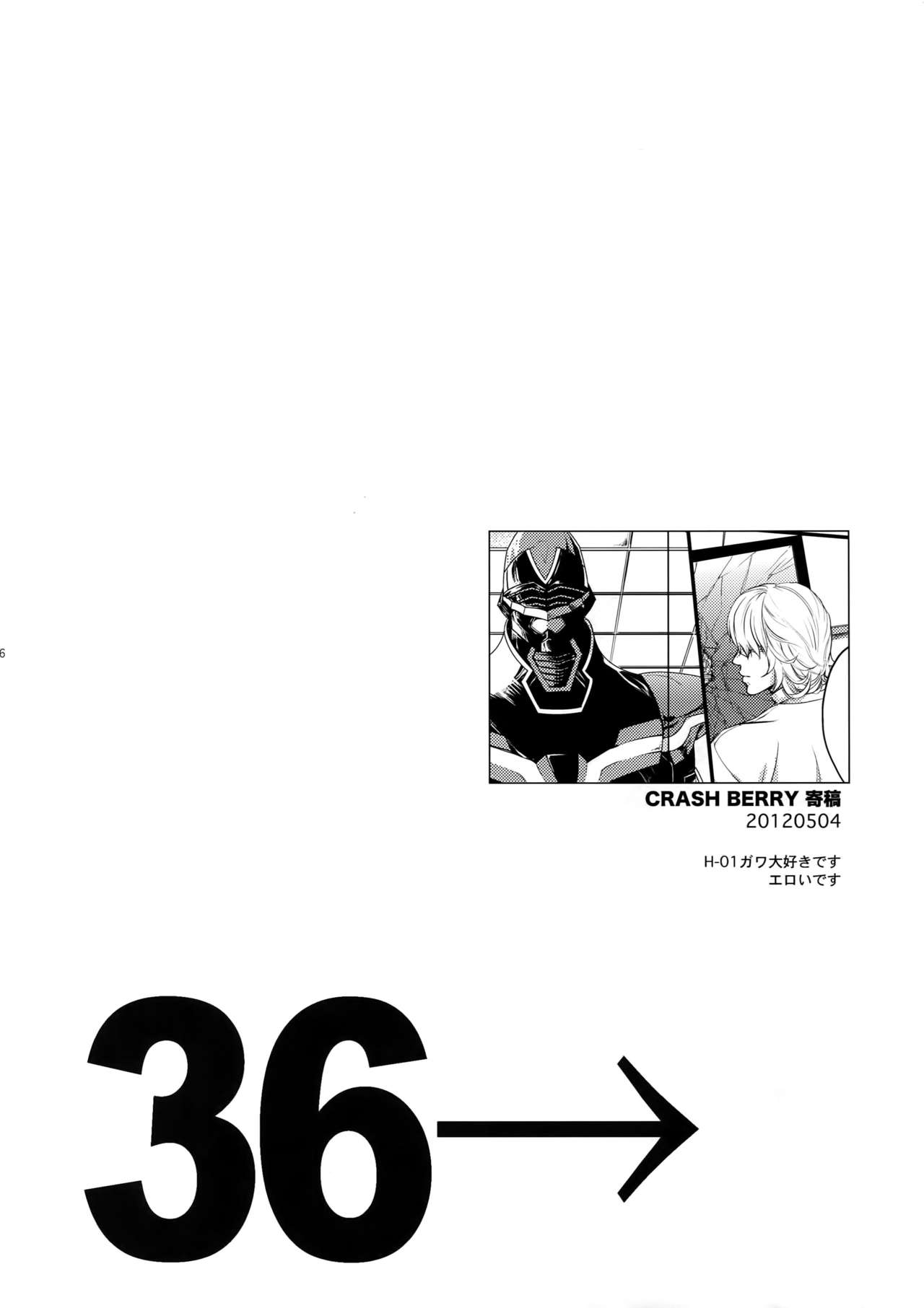 (C83) [5UP (丹波KURO豆)] RE.5UP (TIGER & BUNNY)