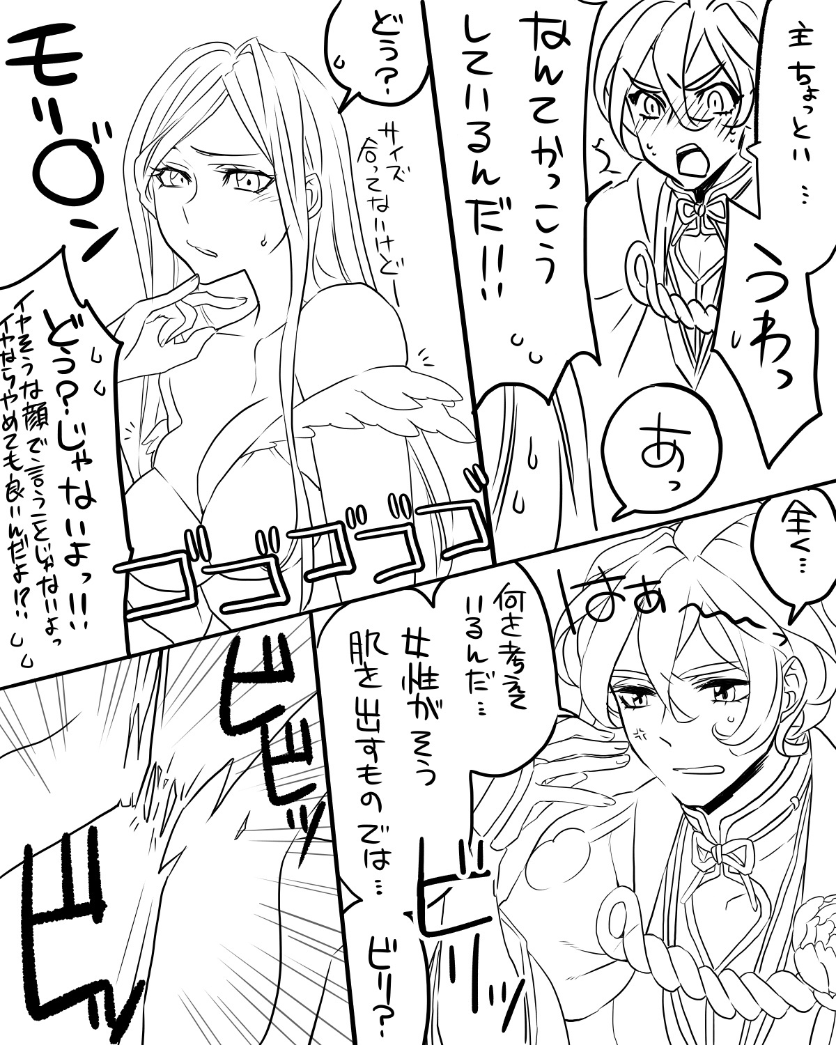 [卯月] 女審神者と歌仙兼定がセッ久してる (刀剣乱舞)