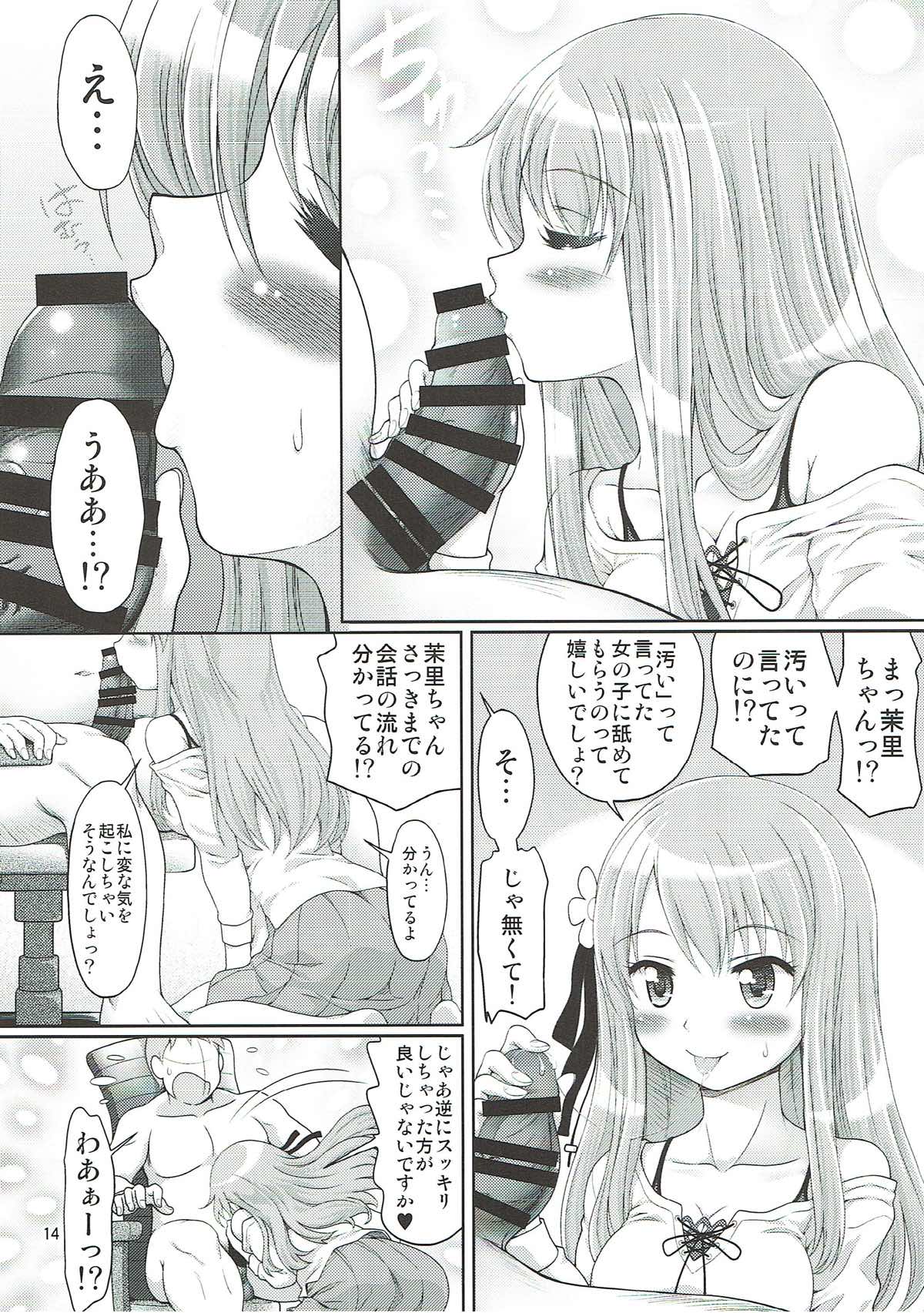 (C93) [ふぇすた。 (義谷元日)] フェス太さんが見てる (ひだまりスケッチ)