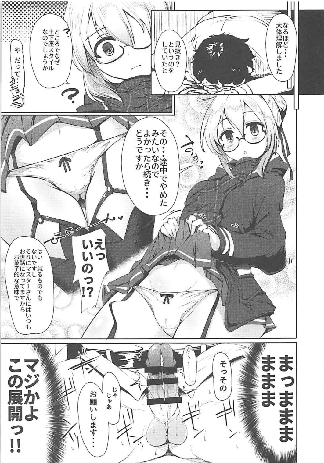 (サンクリ2018 Spring) [瓢屋 (もみお)] ヒロインエックスとヒロインせっくす!! II (Fate/Grand Order)