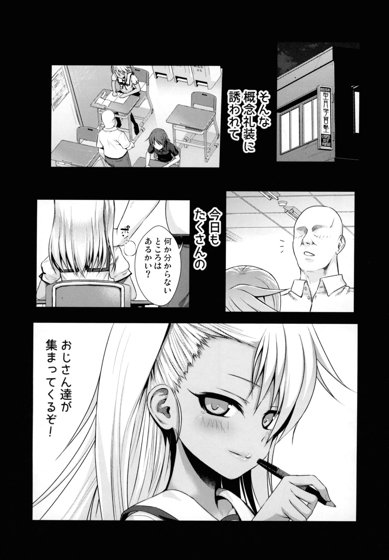 (C93) [40010壱号 (40010試作型)] ソウユウレイソウ2 (Fate/kaleid liner プリズマ☆イリヤ)