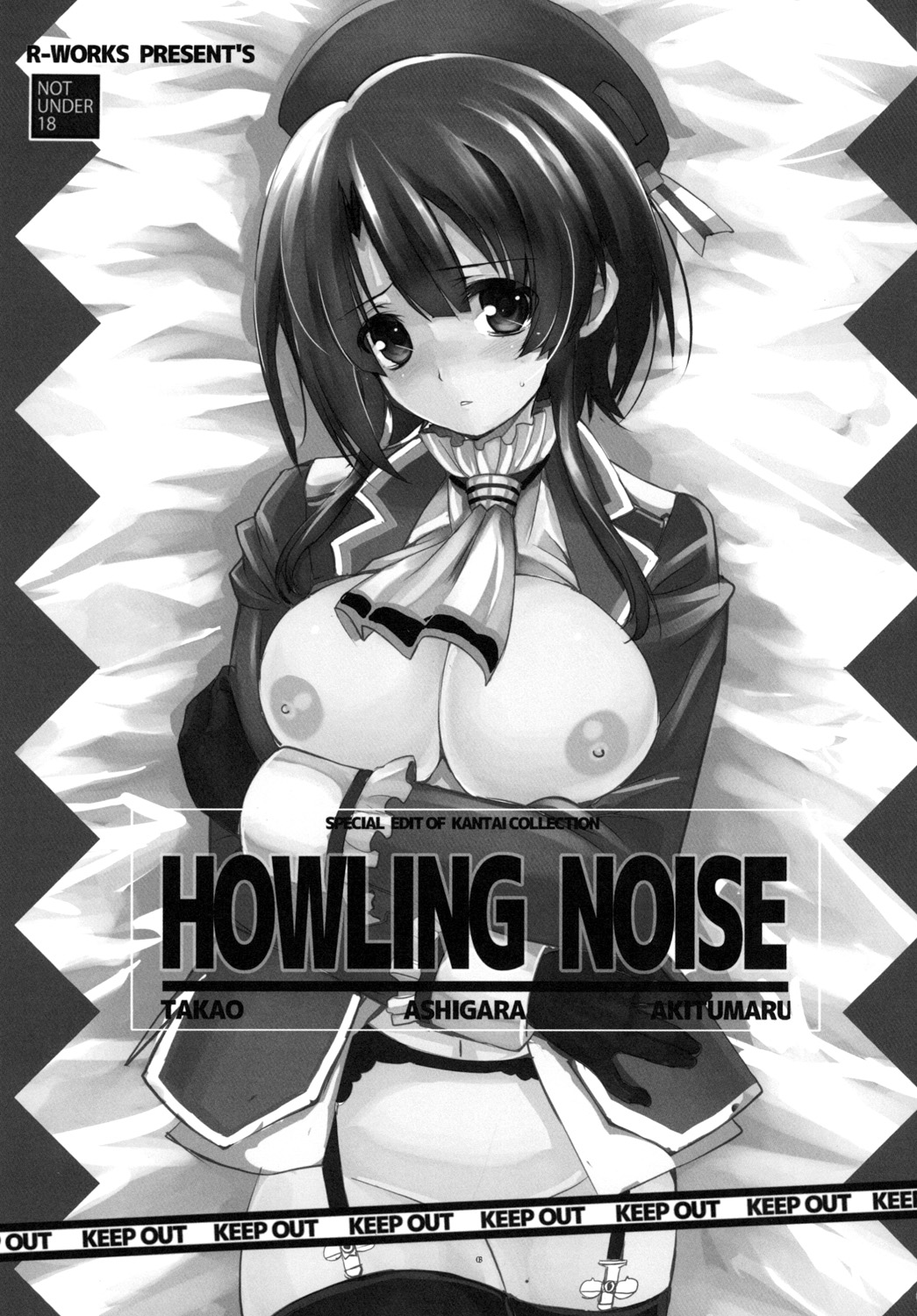 [R-WORKS (浪州建博)] HOWLING NOISE (艦隊これくしょん -艦これ-) [DL版]