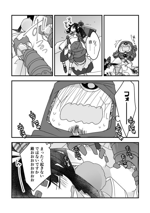 [Nrr] むさつね漫画（ぐだぐだ本能寺） (Fate/Grand Order)