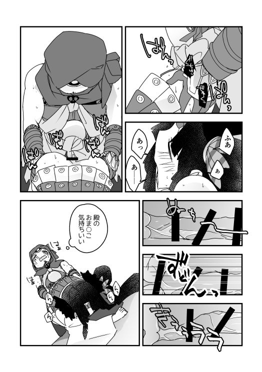 [Nrr] むさつね漫画（ぐだぐだ本能寺） (Fate/Grand Order)