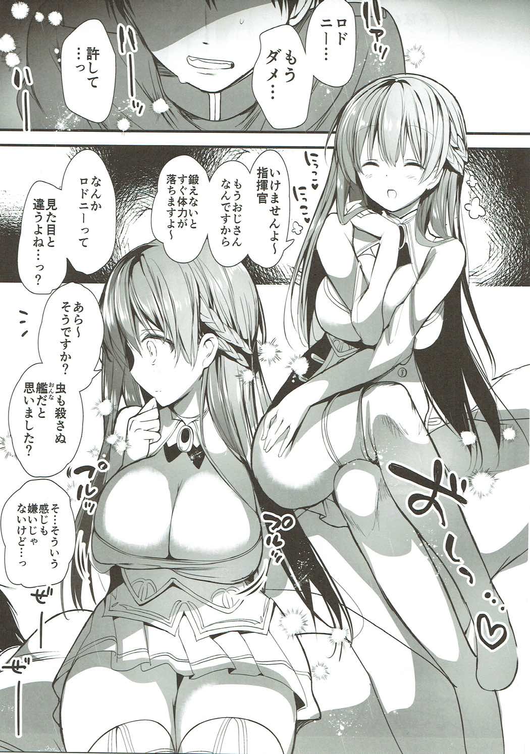 (C93) [おとな出版 (ひつじたかこ)] ビッグちちセブン (アズールレーン)