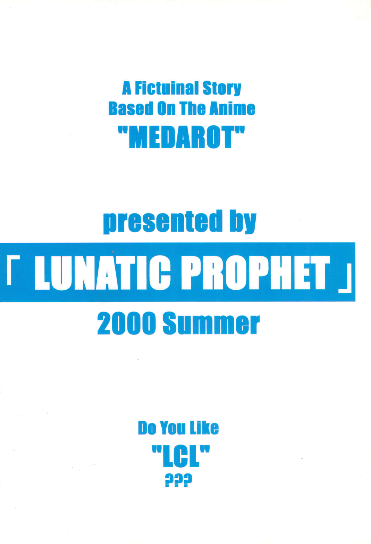 (C58) [LUNATIC PROPHET (有村悠)] NO RETURN (メダロット)