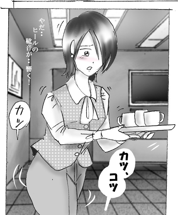 花子のS日記