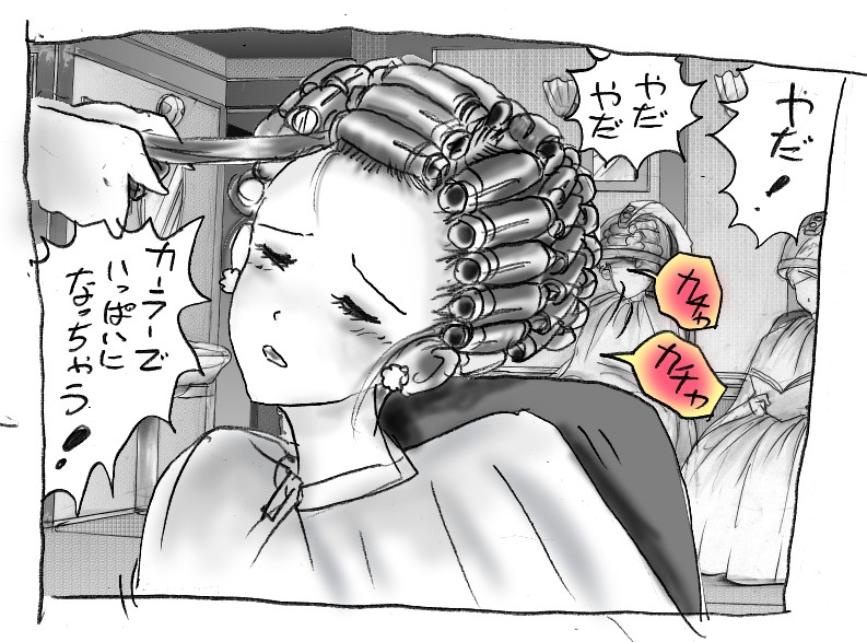 花子のS日記