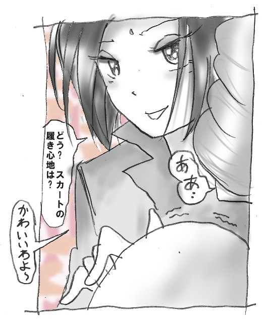 花子のS日記