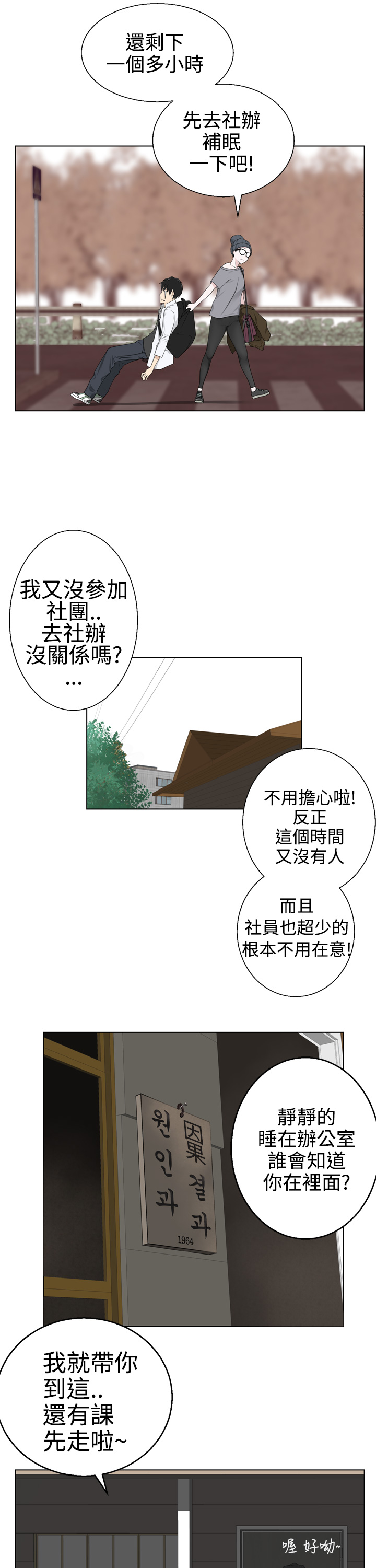 [SOSO] 為愛而生 法蘭克趙