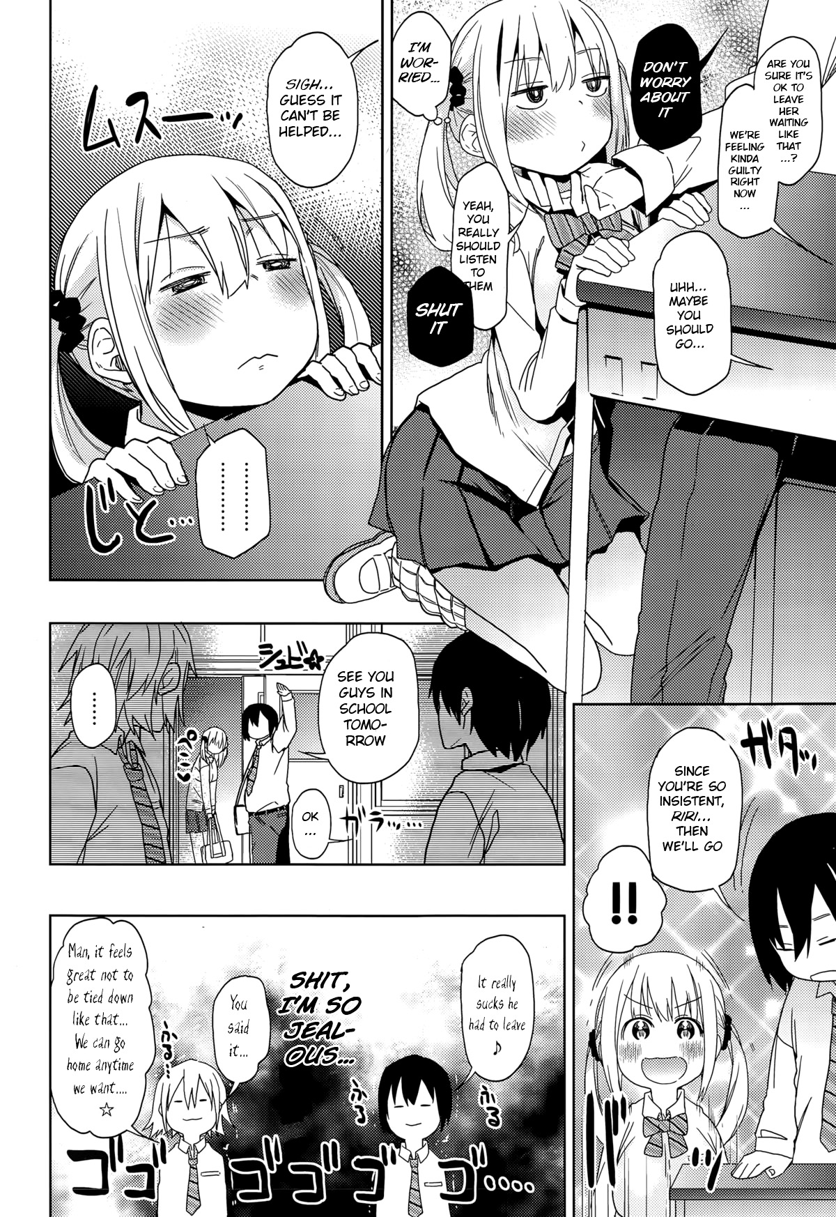 [荒草まほん] GOOD SMELL (COMIC 快楽天XTC Vol.5) [英訳]