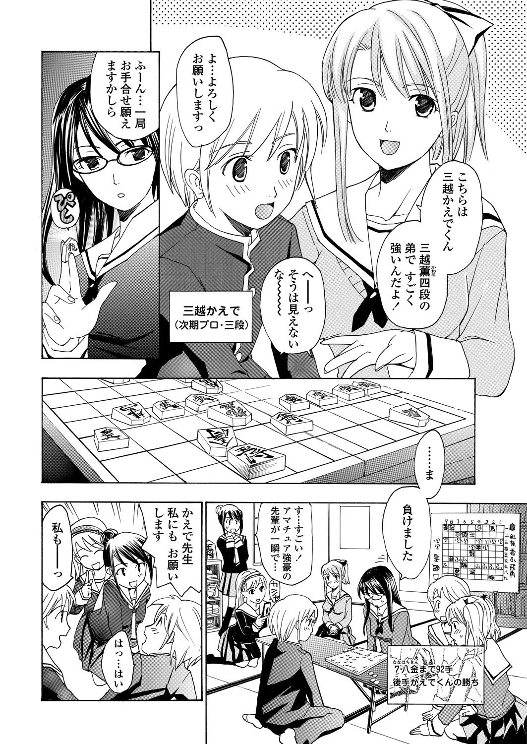 WEB バズーカ Vol.23