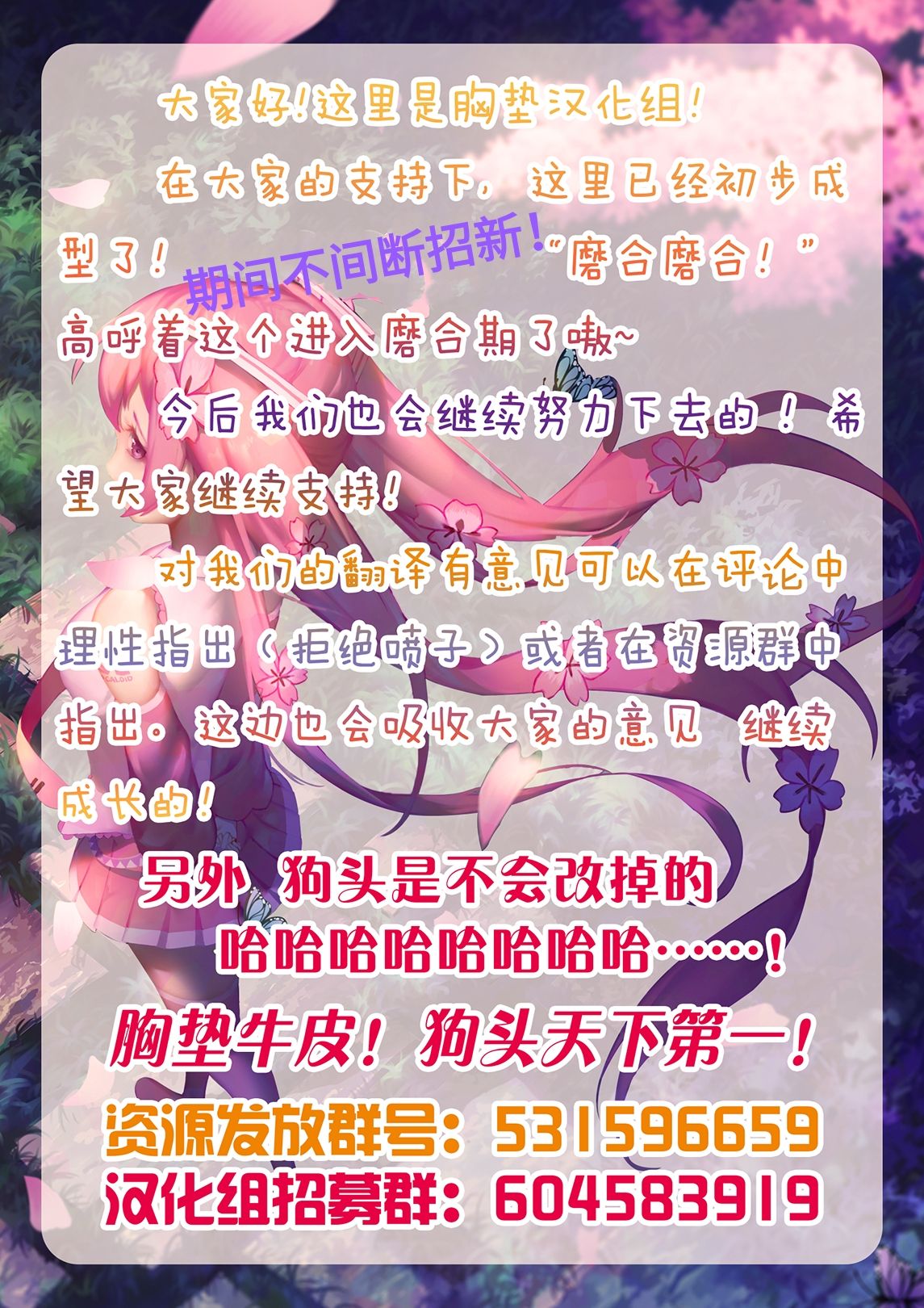 (COMIC1☆12) [ヌルネバーランド (ナビエ遥か2T)] おなクラ。 [中国翻訳]