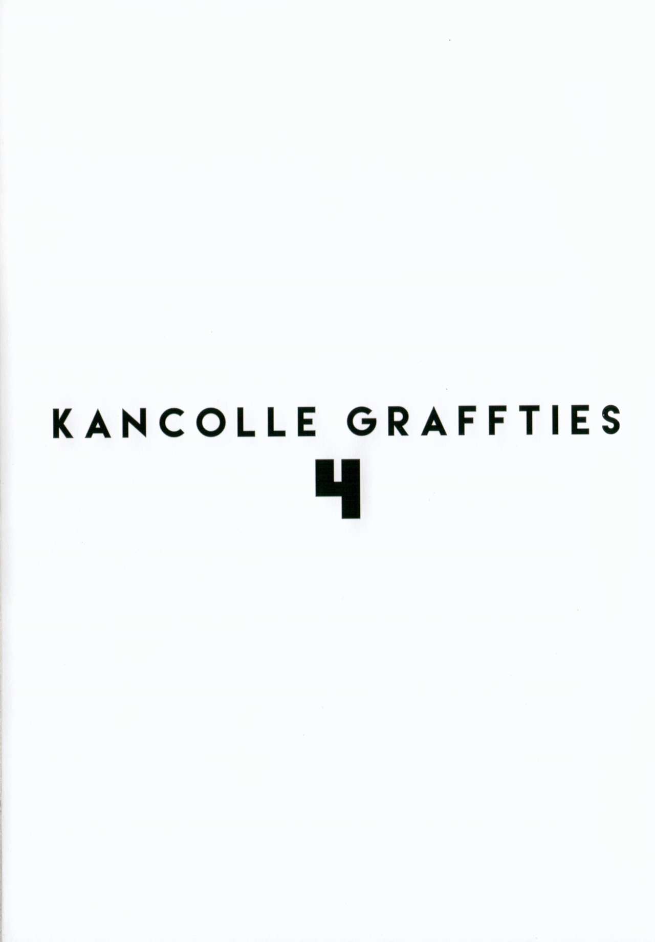 (C92) [恋文気化器 (アフ黒)] KANCOLLE GRAFFTIES 4 (艦隊これくしょん -艦これ-)