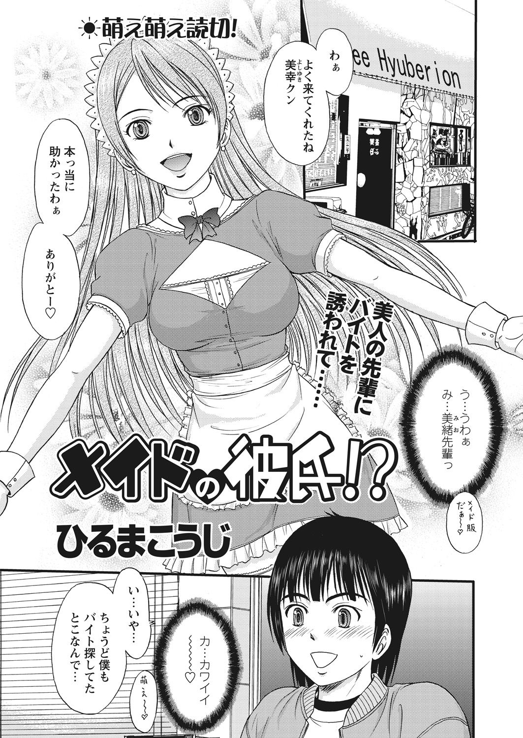 WEB バズーカ Vol.30