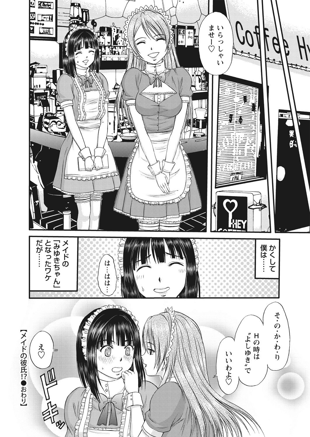 WEB バズーカ Vol.30