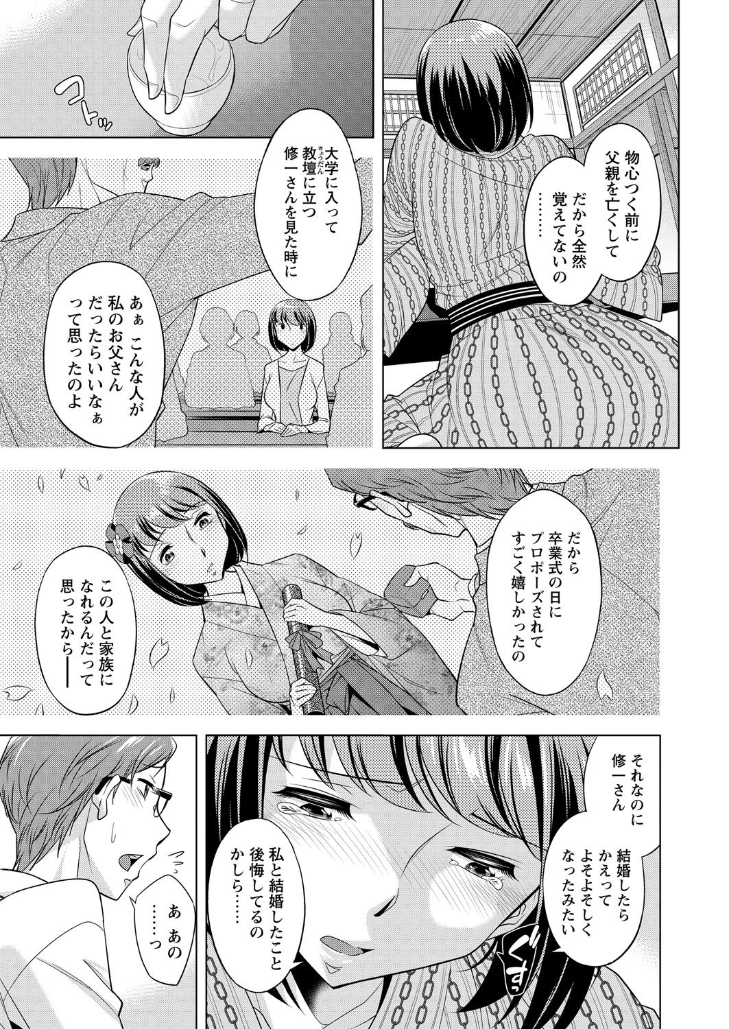 WEB バズーカ Vol.27