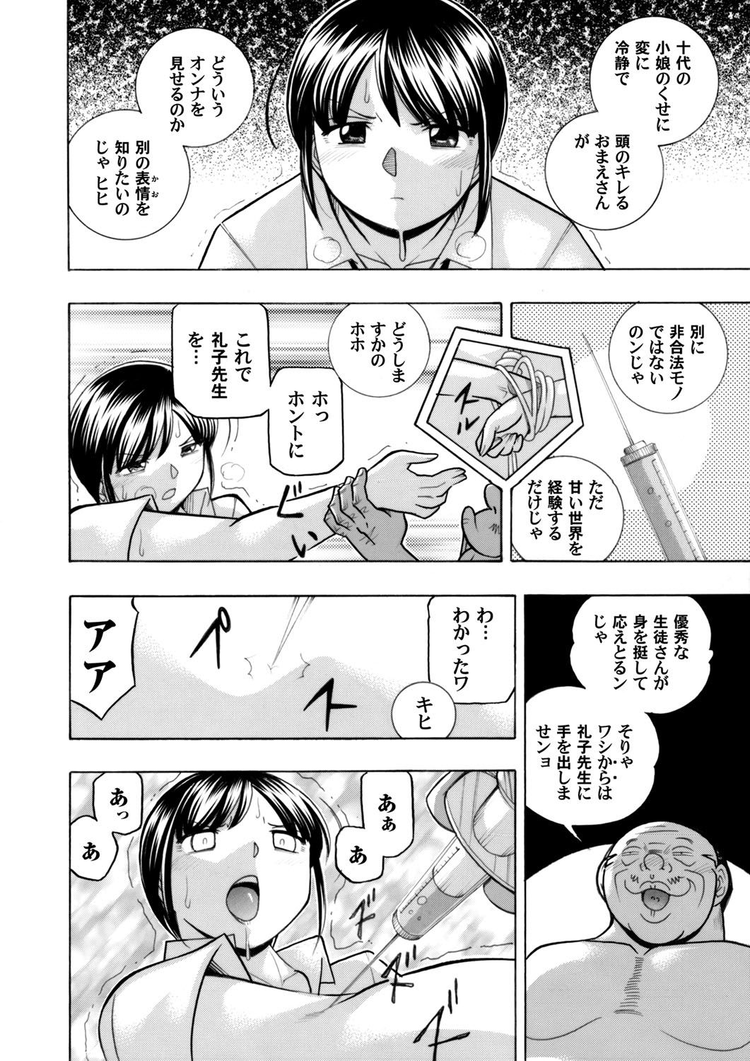 コミックマグナム Vol.89