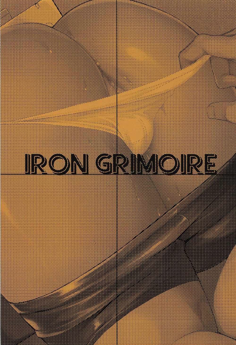 (C92) [IRON GRIMOIRE (SAKULA)] 壁千枝 (ペルソナ4)