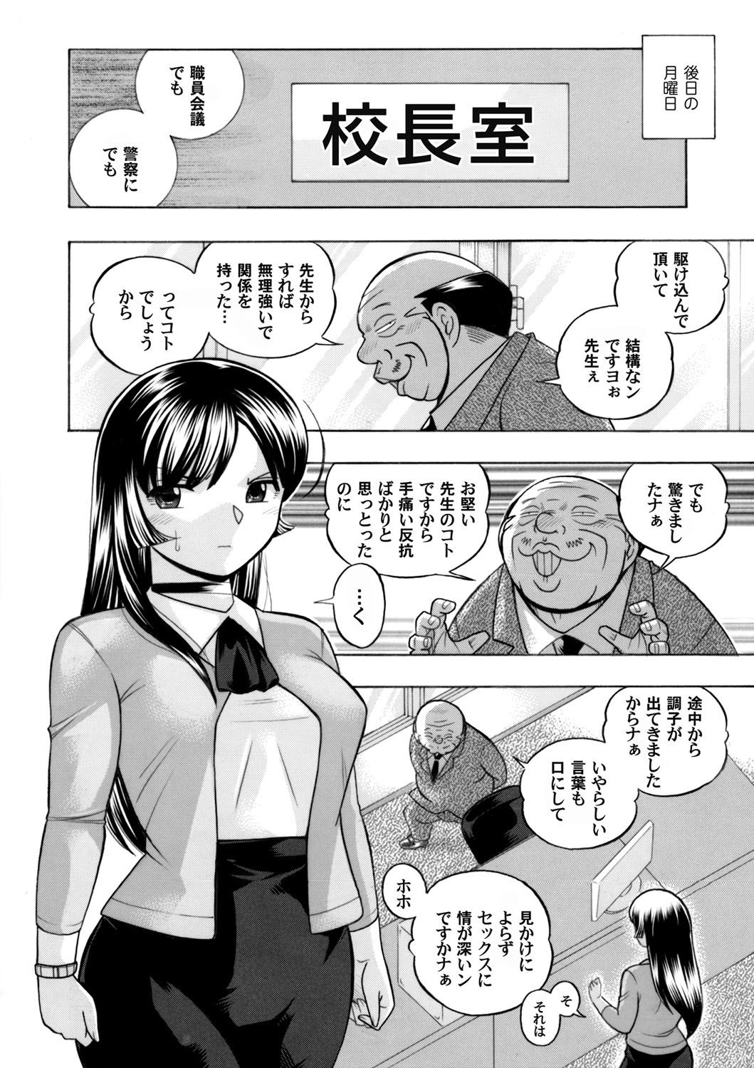 コミックマグナム Vol.81