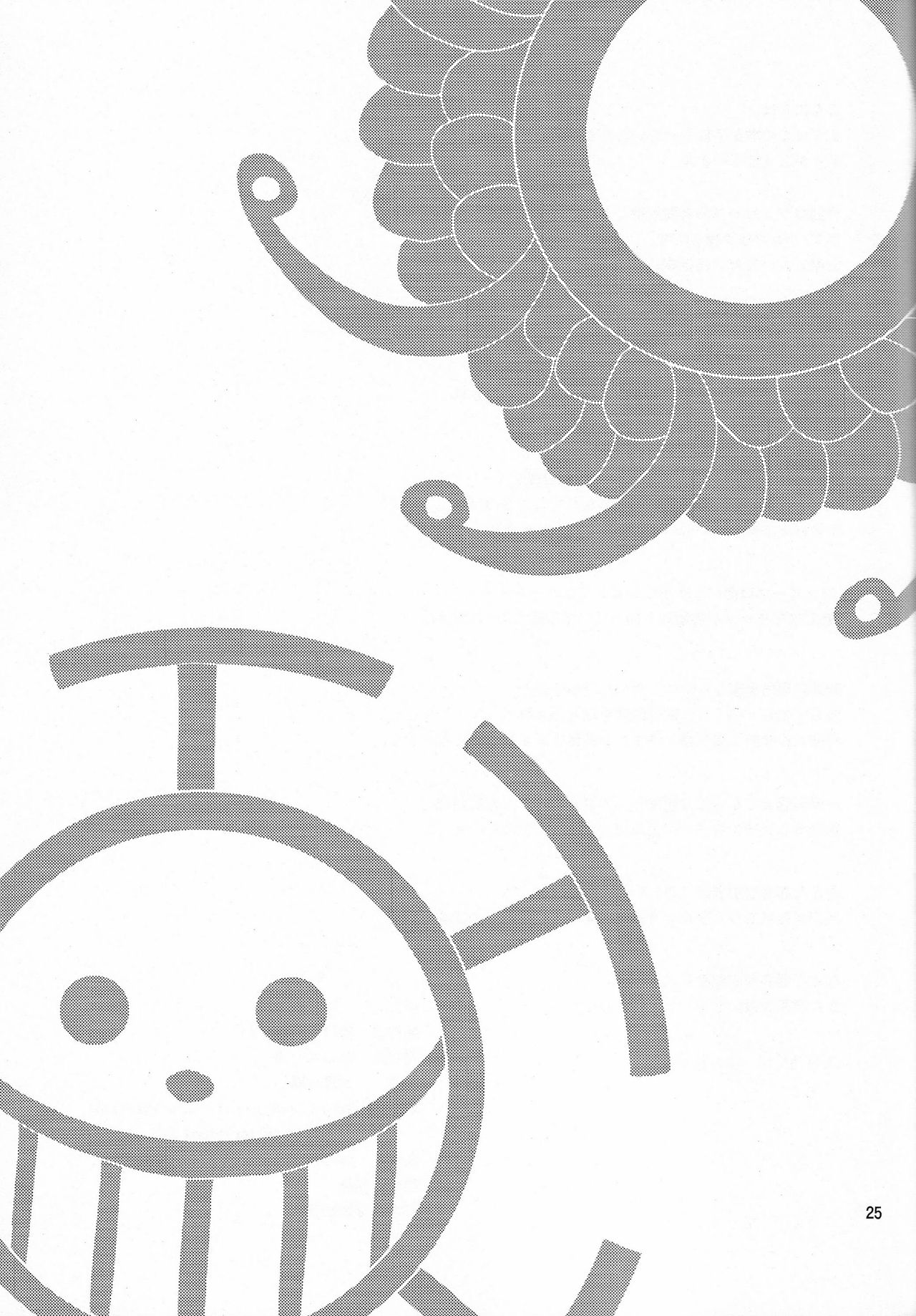 (C80) [ズビズバ団 (ふぉれすた)] 蛇姫さま (ワンピース) [中国翻訳]