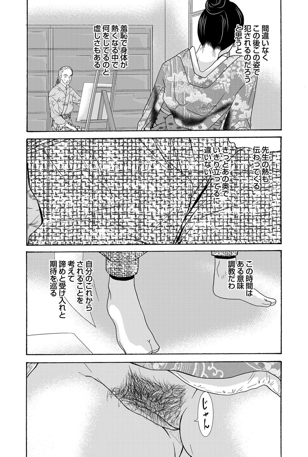 コミックマグナム Vol.85