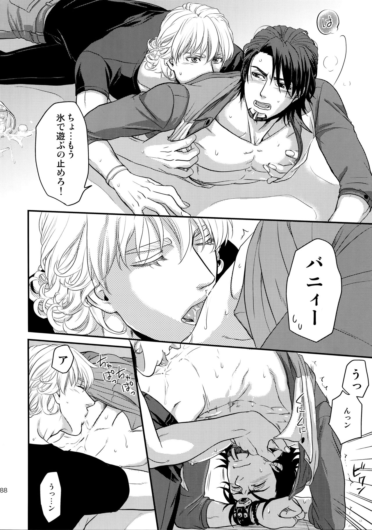 (C89) [5UP (丹波KURO豆)] RE.5UP2 (TIGER & BUNNY)