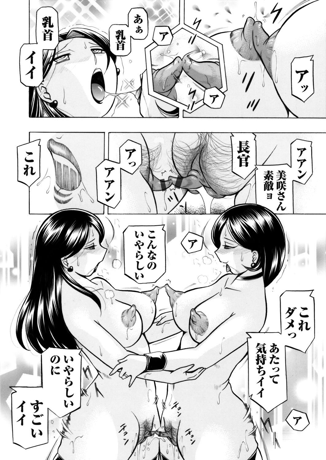 コミックマグナム Vol.60