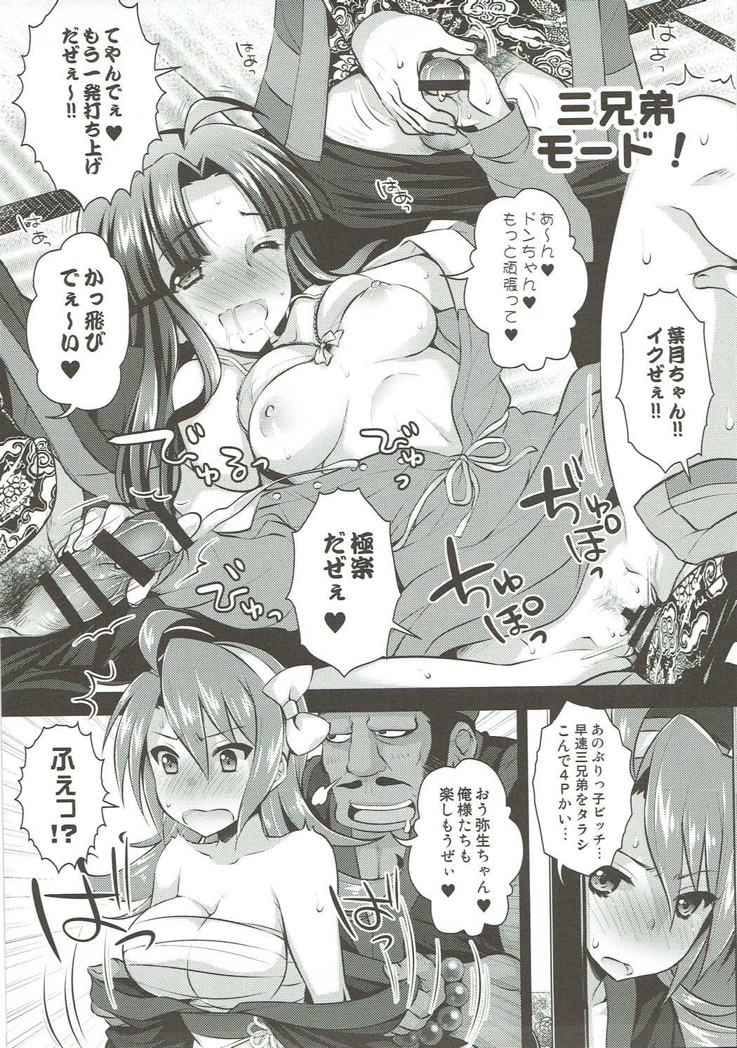 (C89) [ありさんアンテナ (あり)] 嫁スロ2015冬 (よろず)