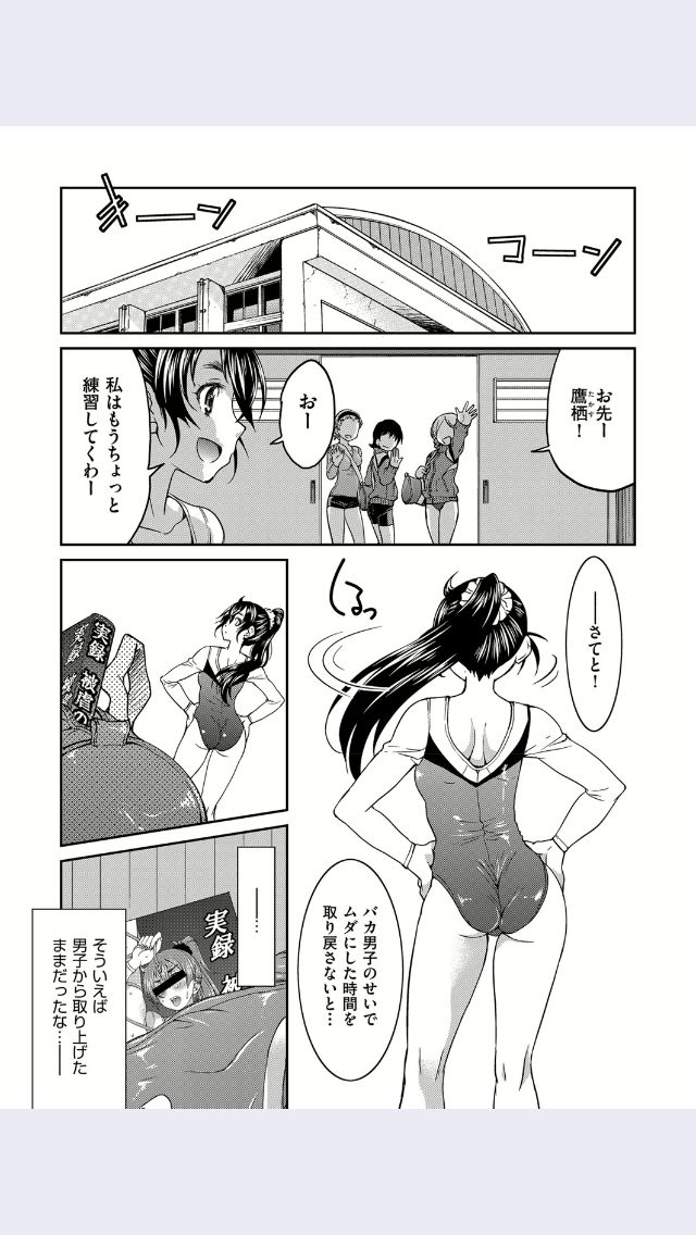 [井上よしひさ] 変態と言ったお前が変態 (COMIC 阿吽 2017年3月号)